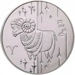 Коллекционная серебряная монета "Овен" 15,55 г 2006 год