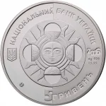 Колекційна срібна монета “Близнюки” 15,55 г 2006 рік - Зображення 3