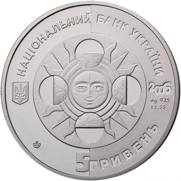 Колекційна срібна монета “Близнюки” 15,55 г 2006 рік - Зображення 3