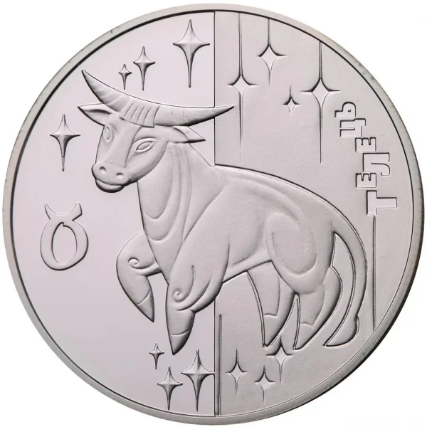Колекційна срібна монета “Телець” 15,55 г 2006 рік - Зображення 1