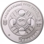 Колекційна срібна монета “Діва” 15,55 г 2008 рік - Зображення 3