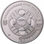 Колекційна срібна монета "Терези" 15,55 г 2008 рік - Зображення 2
