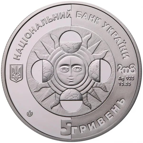 Колекційна срібна монета "Терези" 15,55 г 2008 рік - Зображення 2