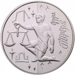 Колекційна срібна монета "Терези" 15,55 г 2008 рік