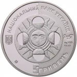 Колекційна срібна монета "Скорпіон" 15,55 г 2007 рік - Зображення 3