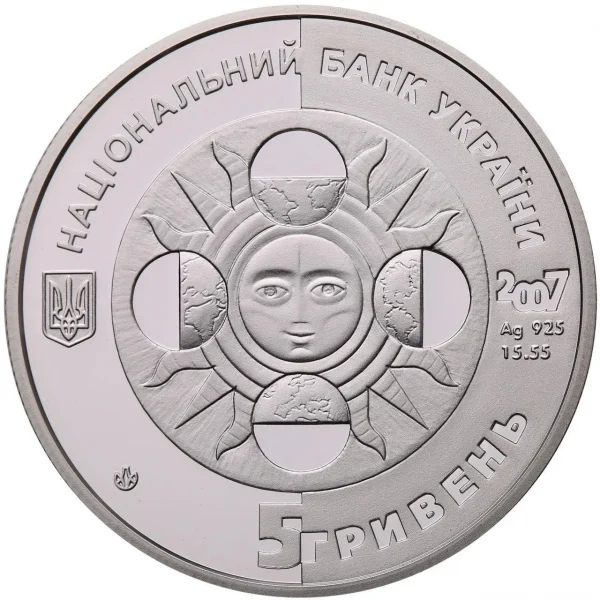 Колекційна срібна монета "Скорпіон" 15,55 г 2007 рік - Зображення 3