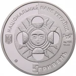 Колекційна срібна монета “Стрілець” 15,55 г 2007 рік - Зображення 2