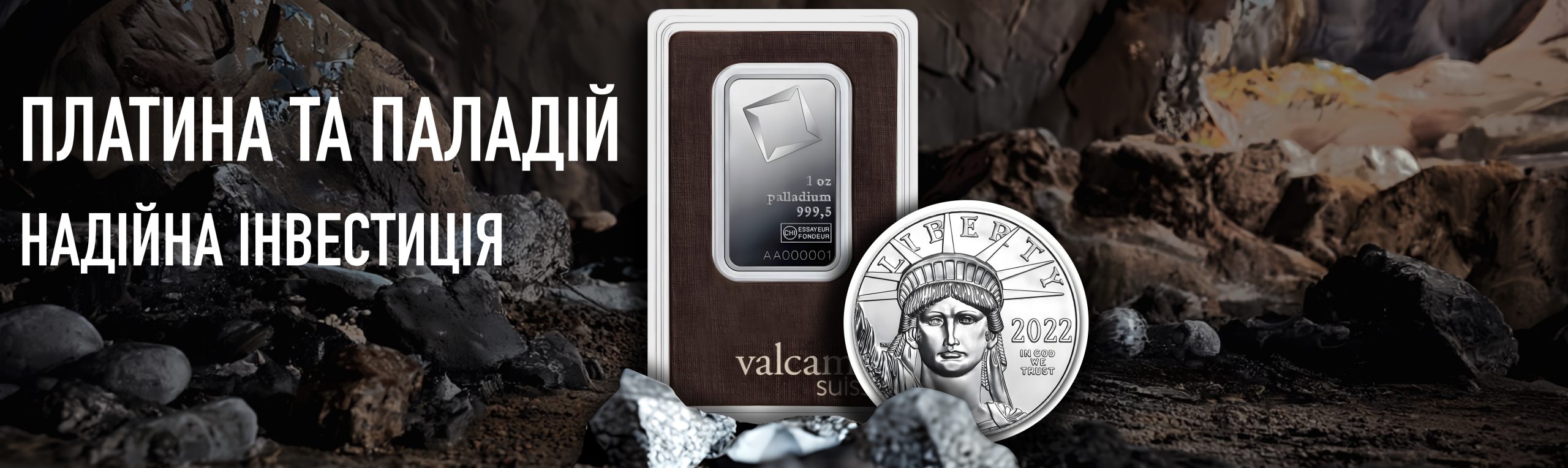 Злитки платини та паладію — інвестиційні метали майбутнього