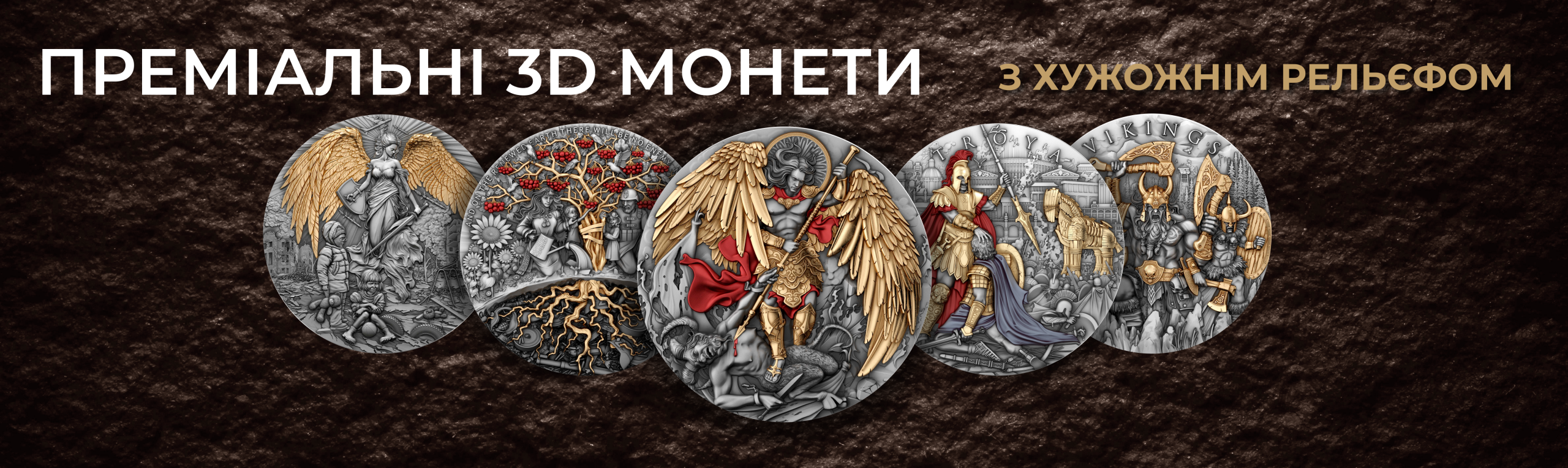 Золоті та срібні монети Goldmoney у презентабельній композиції