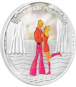 Коллекционная серебряная монета "Мультфильмы - Бременские музыканты, Влюбленная пара" 31,1 г 2011 год