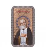 Колекційна срібна монета "Святий Серафим Саровський" 31,1 г 2016 рік