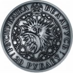 Коллекционная серебряная монета "Водолей" 28,28 г 2013 год — изображение 2