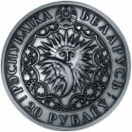 Колекційна срібна монета "Стрілець" 28,28 г 2013 рік - Зображення 2