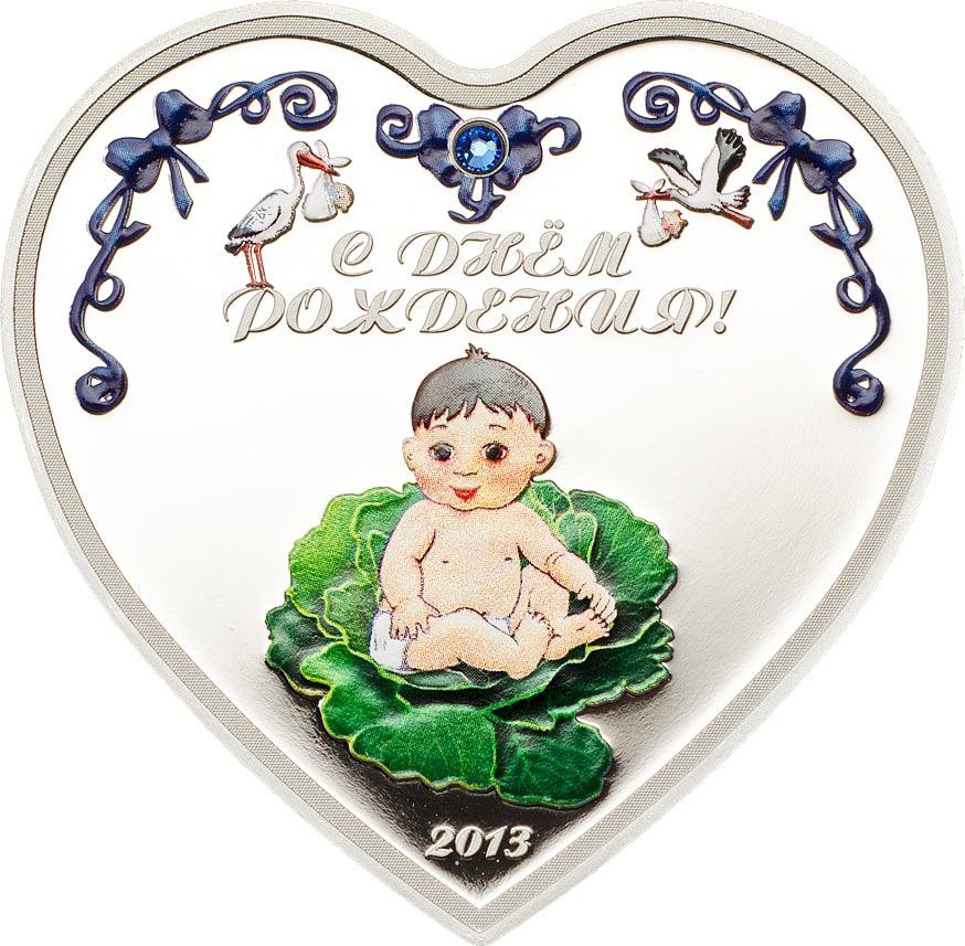 photo_2025-10-14_20-13-20 Колекційна срібна монета "З Днем Народження - Хлопчик та Серце" 15,55 г 2013 рік - Зображення 1