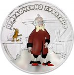 Коллекционная серебряная монета "Мультики - Приключения Буратино, Папа Карло" 31,1 г 2012 год