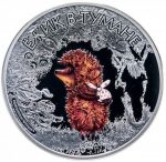 Коллекционная серебряная монета "Мультики - Ежик в тумане" 31,1 г 2011 год
