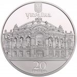 Cрібна монета “150 років Національному академічному театру опери та балету України ім. Т.Г.Шевченка” 62,2 г - Зображення 2