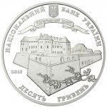 Колекційна срібна монета “1120 років м. Ужгороду” 31,1 г 2013 рік - Зображення 2
