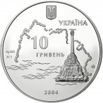 Колекційна срібна монета “Героїчна оборона Севастополя 1854-1856” 31,1 г 2004 рік - Зображення 2