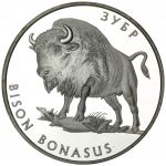 Колекційна срібна монета “Зубр” 31,1 г 2003 рік