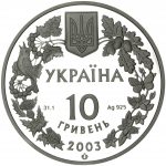 Колекційна срібна монета “Зубр” 31,1 г 2003 рік - Зображення 2