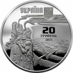 Колекційна срібна монета “До 150-річчя від дня народження Лесі Українки” 62,2 г 2021 рік - Зображення 2
