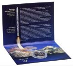 Колекційна монета “Перший пуск ракети-носія "Зеніт-3SL"”