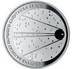 Колекційна монета “60-річчя запуску першого супутника Землі” - Зображення 3