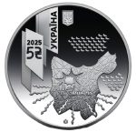 Коллекционная монета "Украинский хлопок. САУ "Богдана" #549 — изображение 3