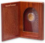 Коллекционная золотая монета "Православные святые - Николай Чудотворец" 8 г 2008 год — изображение 6