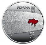 Коллекционная монета "Страна супергероев. Спасибо медикам!" — изображение 2