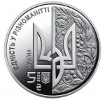 Колекційна монета “День Європи” - Зображення 2