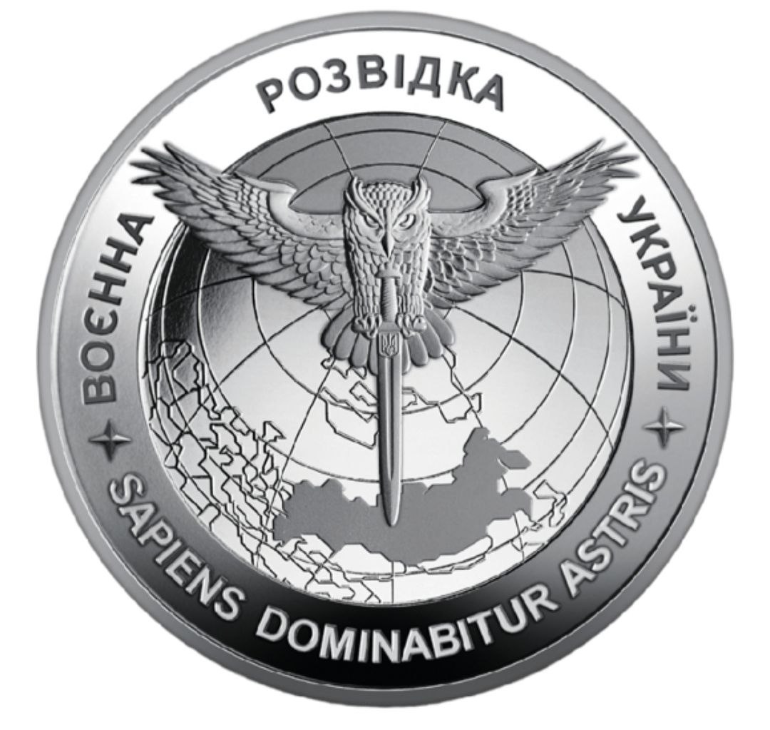 1879049f-7a53-42e9-baa4-7db7bed6a3e4 Колекційна монета “Воєнна розвідка України” - Зображення 1