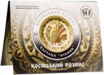 Колекційна монета “Косівський розпис” - Зображення 2