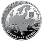 Колекційна монета “Надання статусу країни-кандидата на членство в ЄС” - Зображення 3