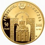 Коллекционная золотая монета "Православные святые - Николай Чудотворец" 8 г 2008 год — изображение 3