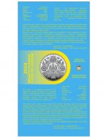 Коллекционная монета "Орьнек. Крымскотатарский орнамент" — изображение 4