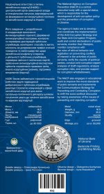 Колекційна медаль “Національне агентство з питань запобігання корупції” - Зображення 4
