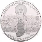 Колекційна срібна монета “1000-ліття Лядівського скельного монастиря” 62,2 г 2013 рік