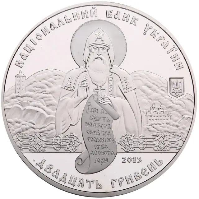 2840781393_w1280_h640_sribna-moneta-nbu Колекційна срібна монета “1000-ліття Лядівського скельного монастиря” 62,2 г 2013 рік - Зображення 1