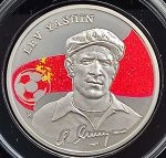 Коллекционный набор серебряных монет "Kings of Football - Короли Футбола" 2008 год — изображение 3