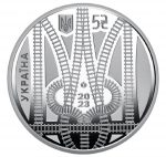 Колекційна монета “Країна супергероїв. Дякуємо залізничникам!” - Зображення 2