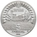 Коллекционная монета "Замок Паланок" — изображение 3