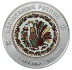 Колекційна монета “Косівський розпис”