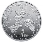 Колекційна монета “До новорічних свят” - Зображення 3