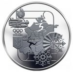 Колекційна монета “XXIV зимові Олімпійські ігри” - Зображення 2