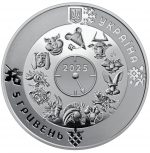 Коллекционная монета "Год Змеи" #538 — изображение 3