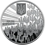 Колекційний набір монет “Державні символи України” - Зображення 7