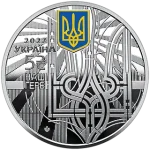 Колекційний набір монет “Державні символи України” - Зображення 3