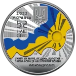 Колекційний набір монет “Державні символи України” - Зображення 4